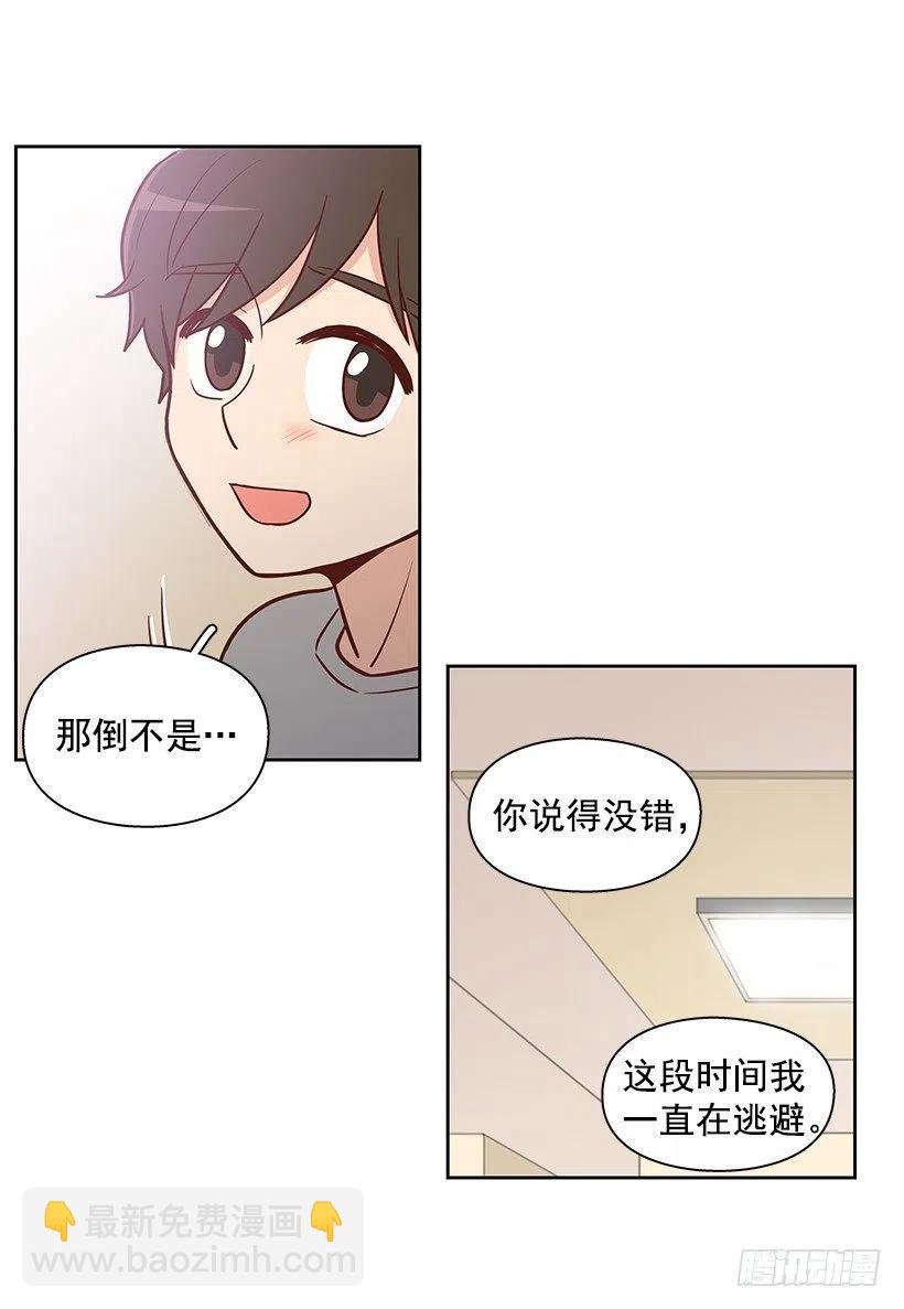 最好的朋友