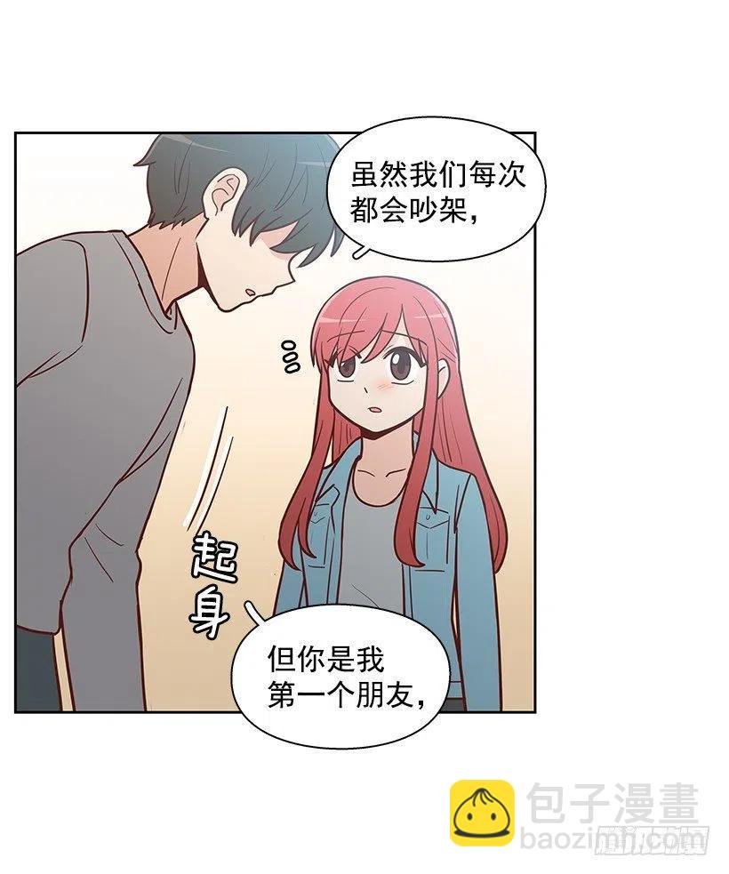 最好的朋友