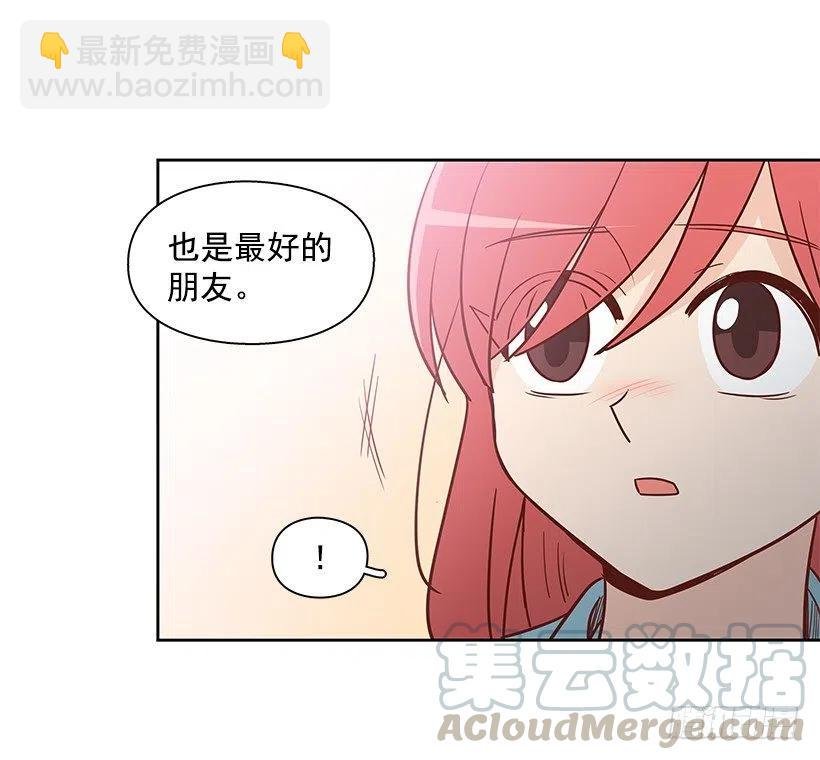 最好的朋友