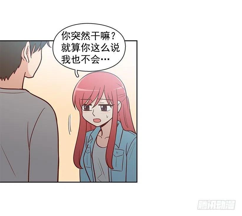 最好的朋友