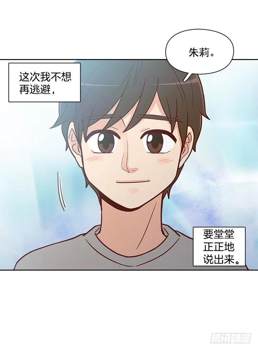 最好的朋友