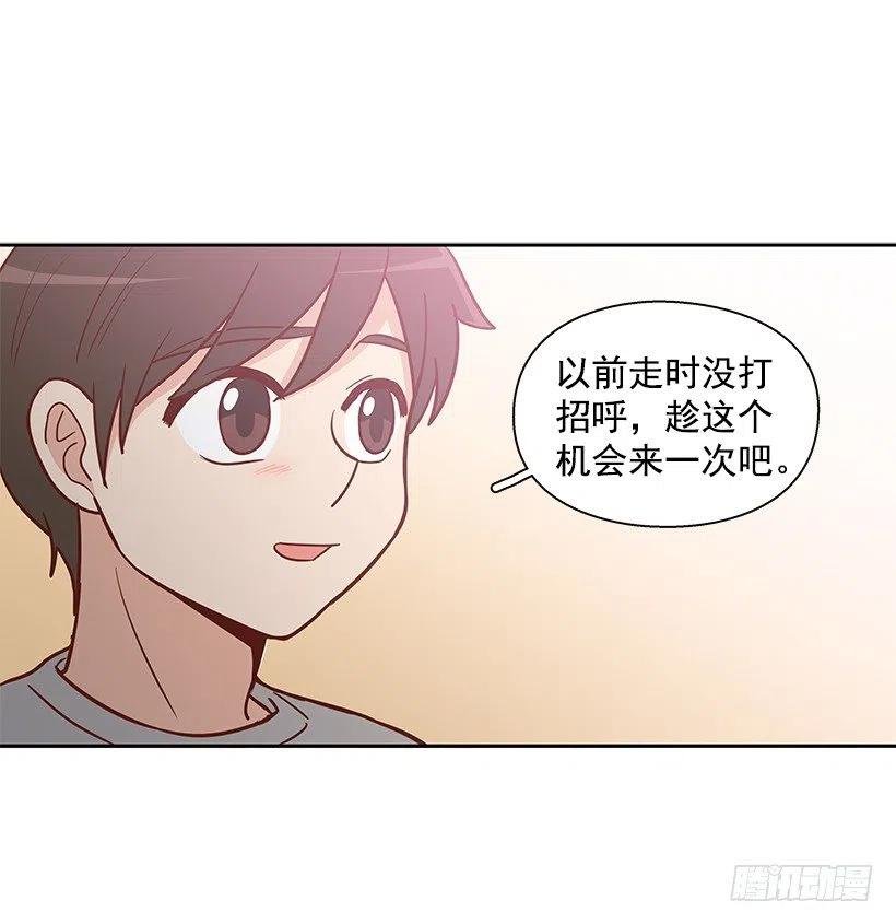 最好的朋友