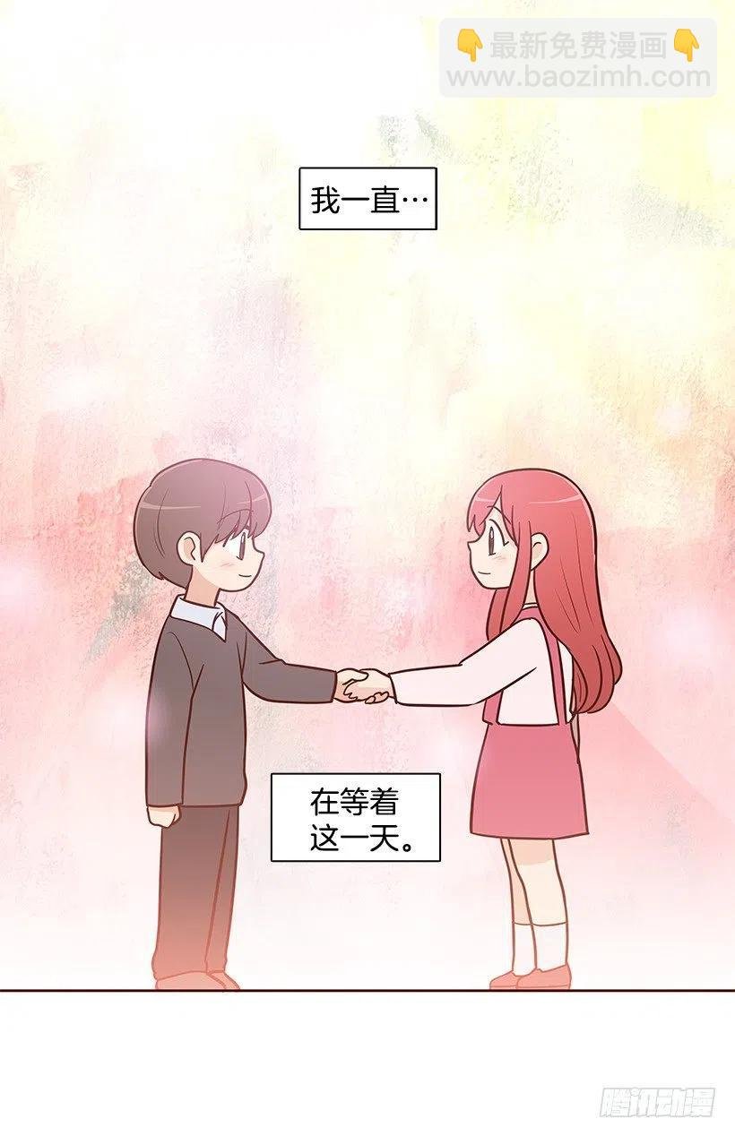 志翔的爸爸