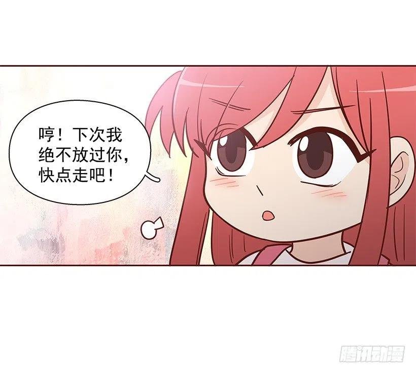 志翔的爸爸