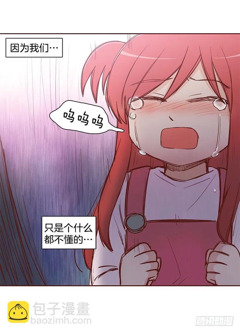 志翔的爸爸