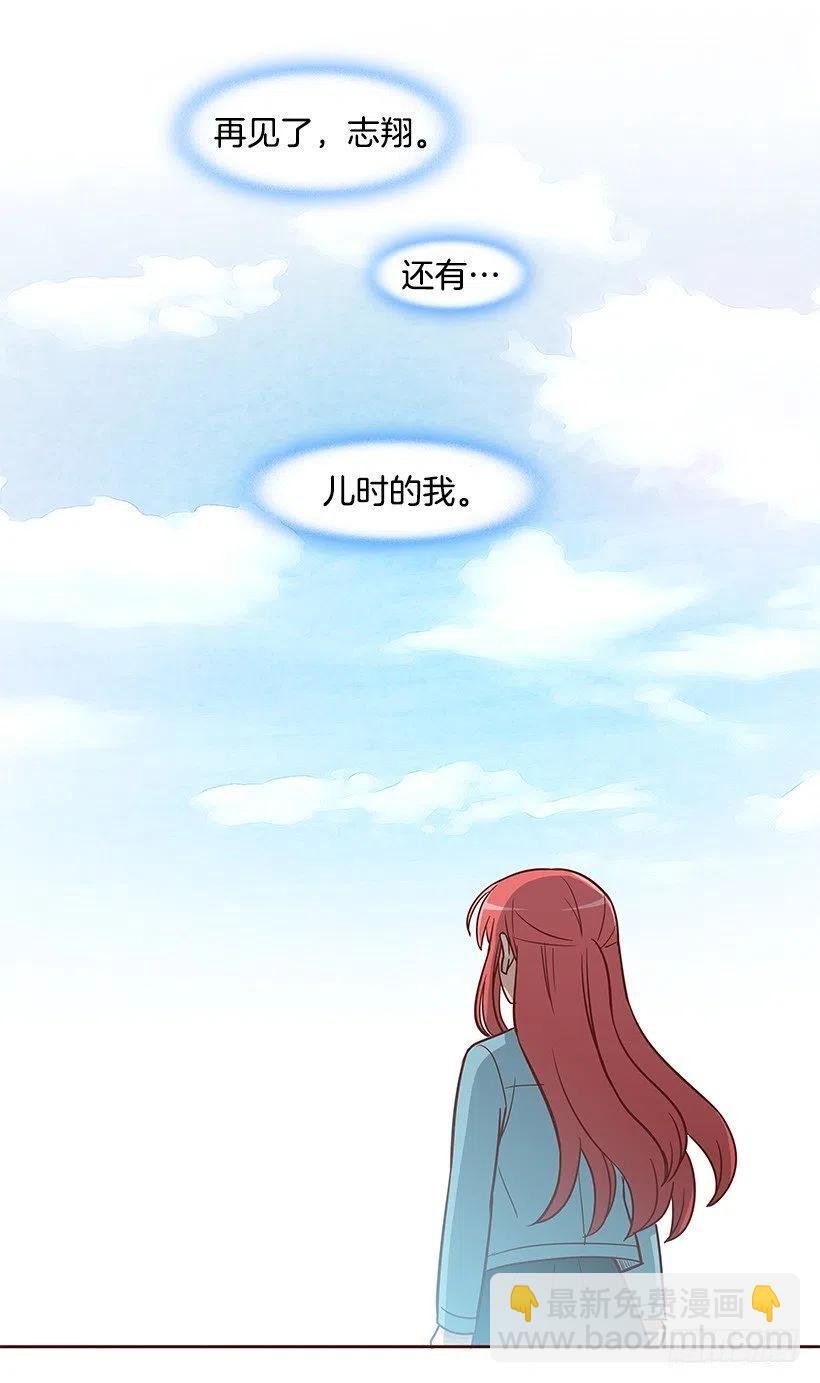 志翔的爸爸