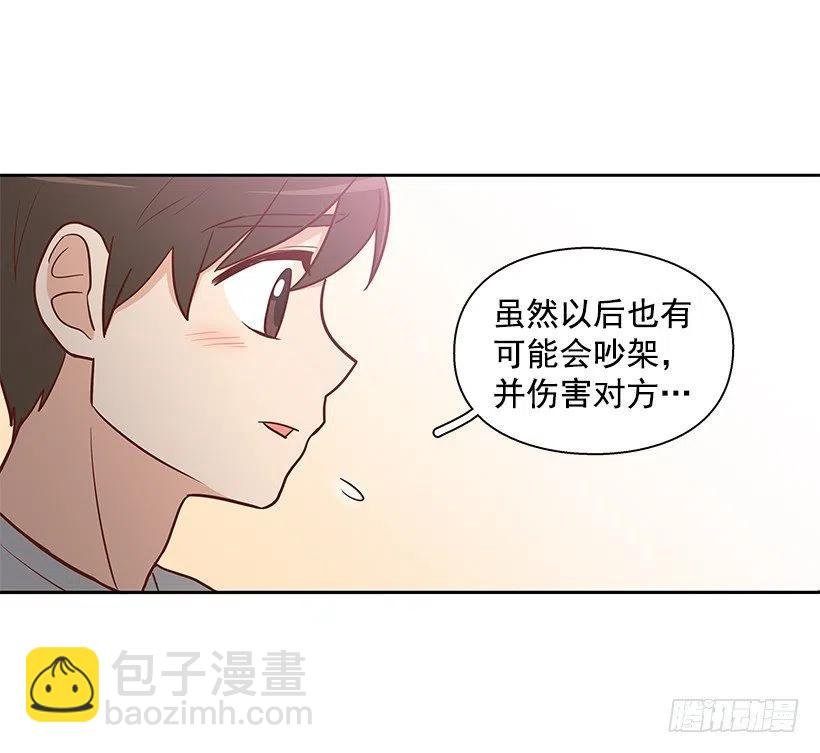 志翔的爸爸