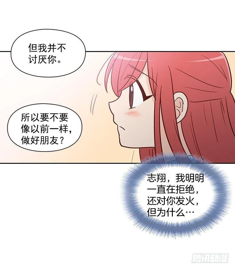 志翔的爸爸