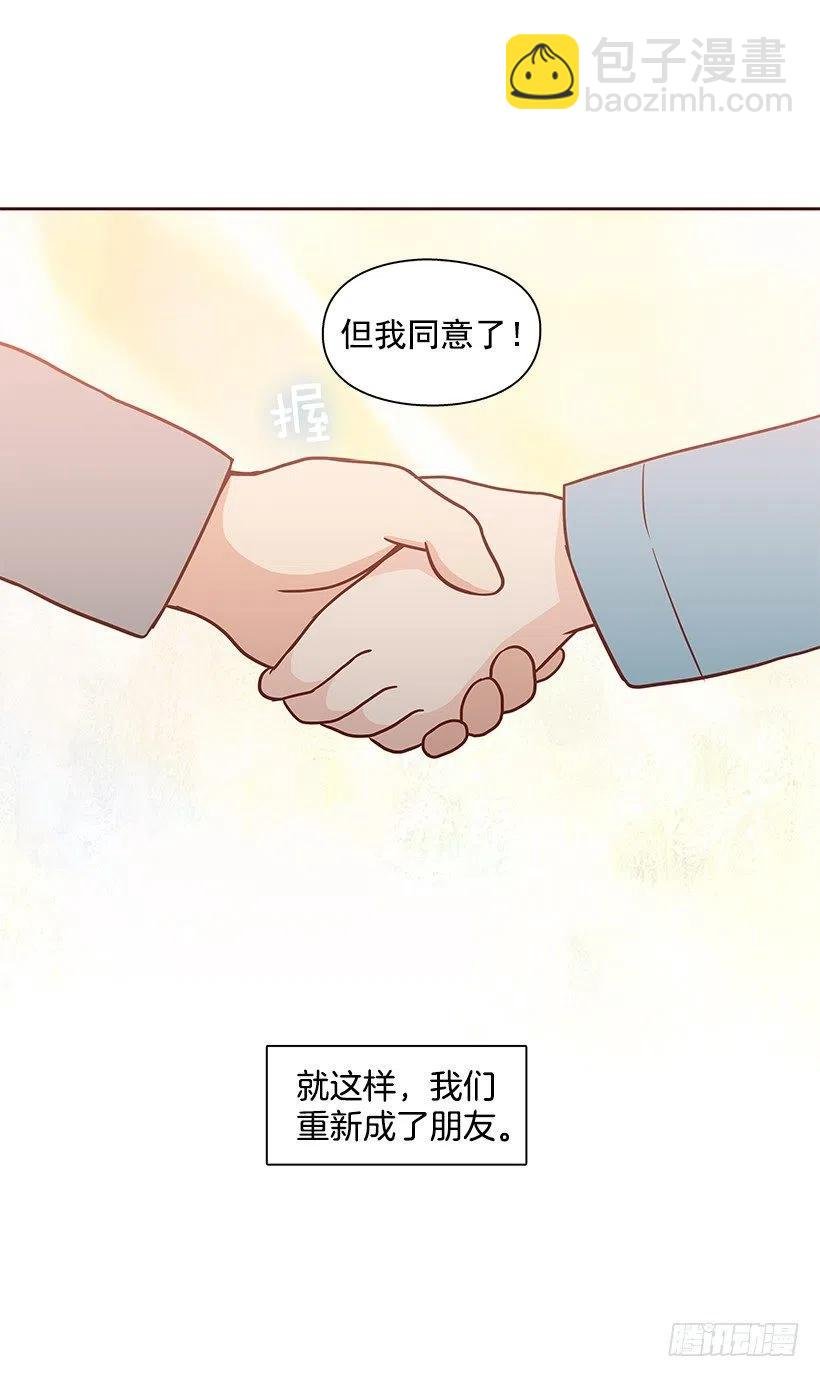 志翔的爸爸