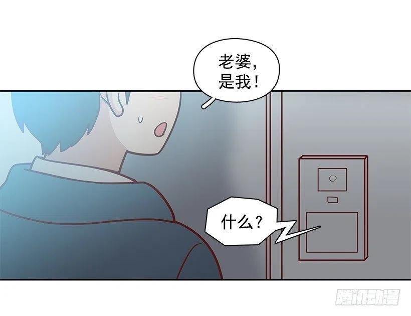 志翔的爸爸