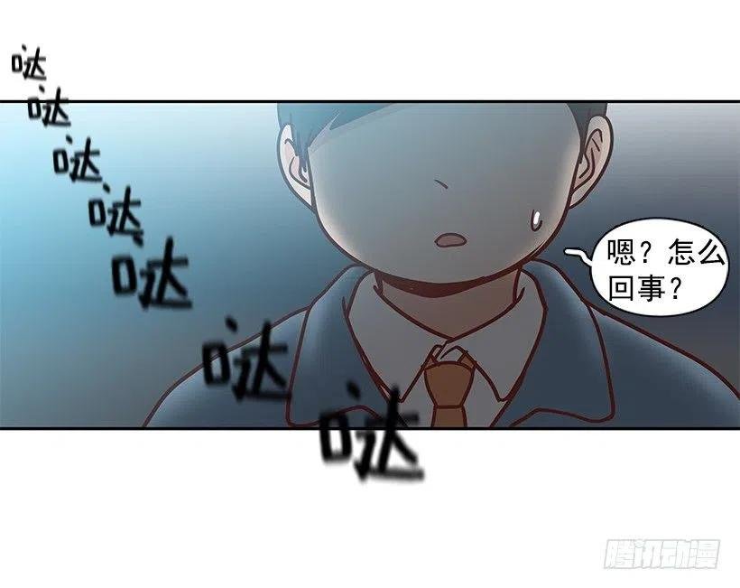 志翔的爸爸