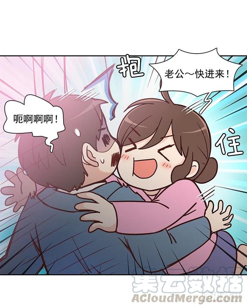 志翔的爸爸