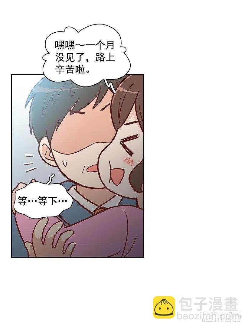 志翔的爸爸