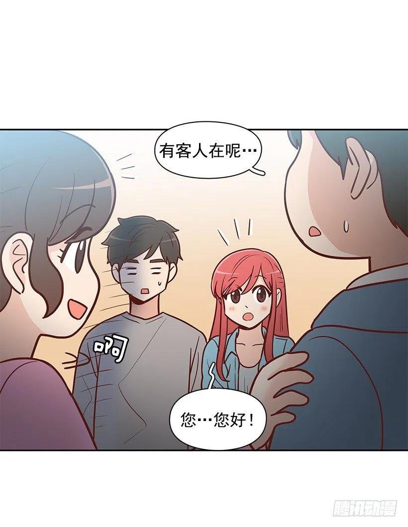 志翔的爸爸