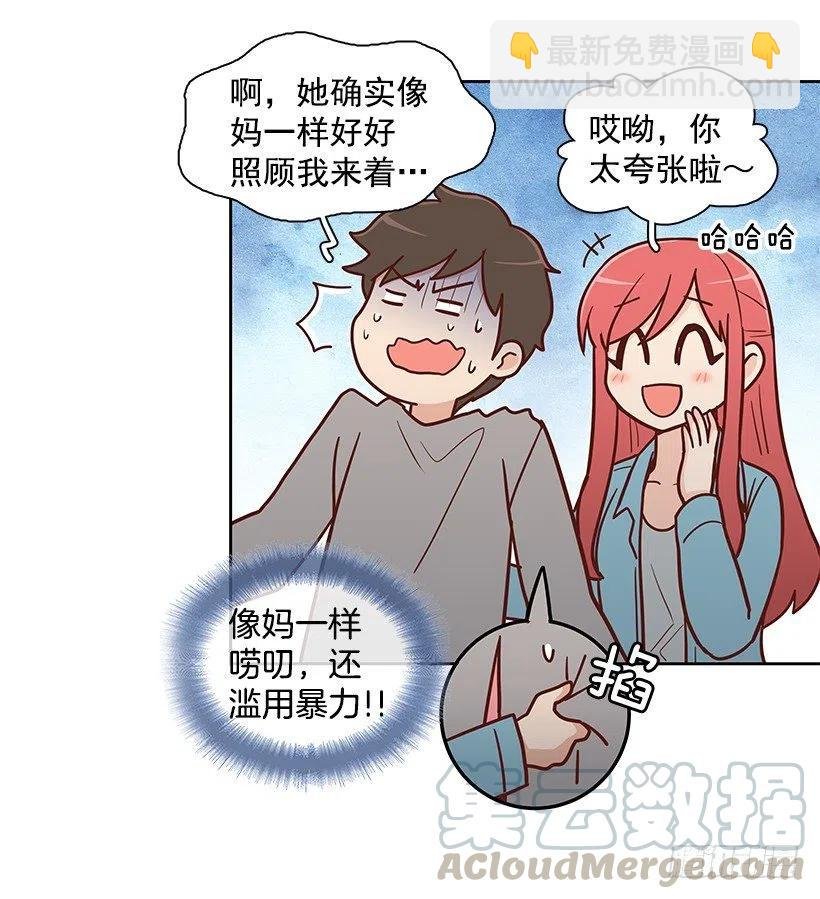 志翔的爸爸