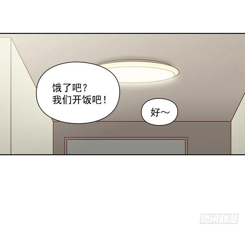 志翔的爸爸