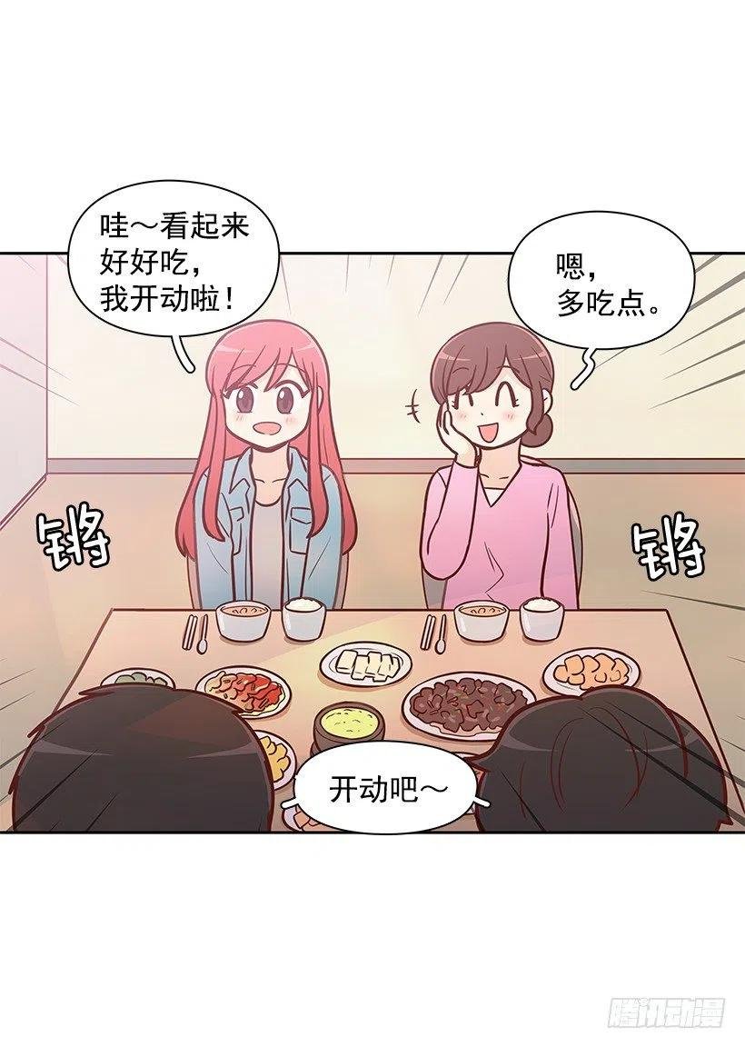 志翔的爸爸