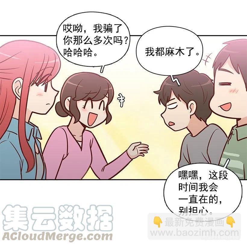 志翔的爸爸