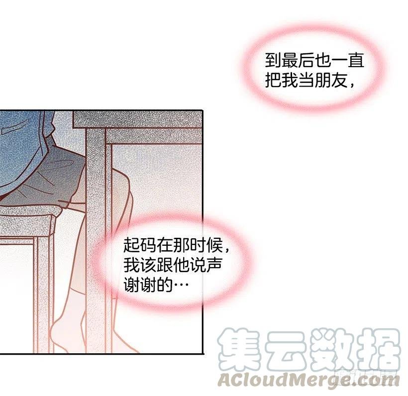 想回到以前