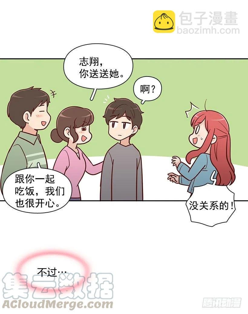 想回到以前