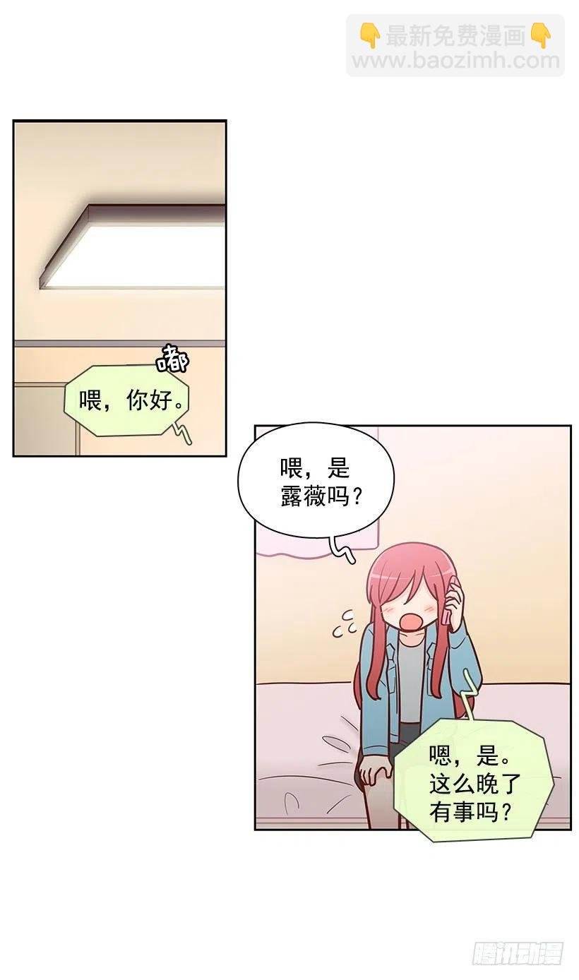 想回到以前
