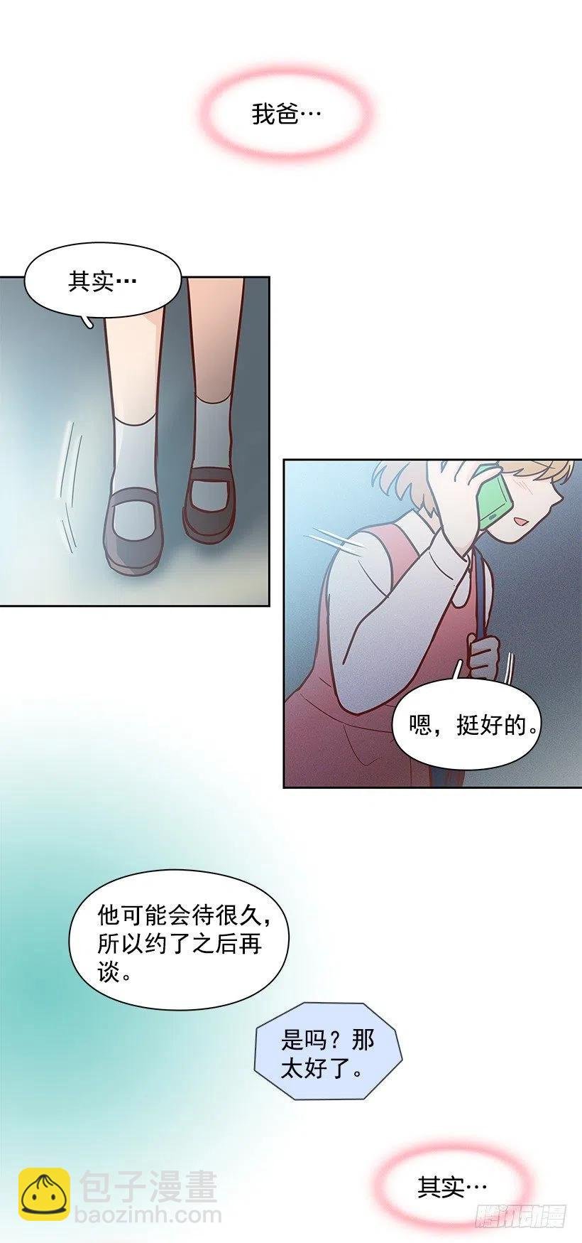 想回到以前