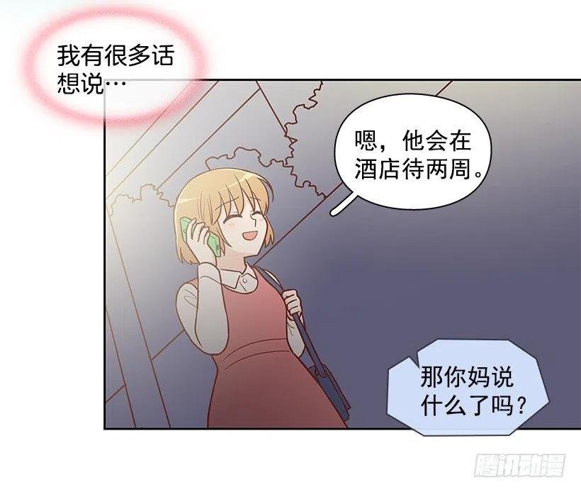 想回到以前