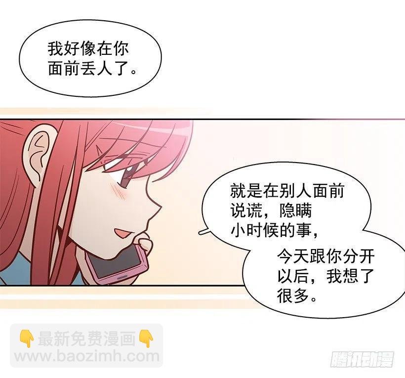 想回到以前