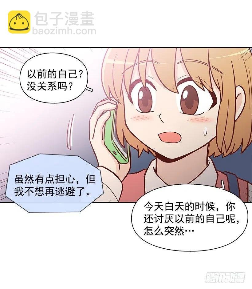 想回到以前