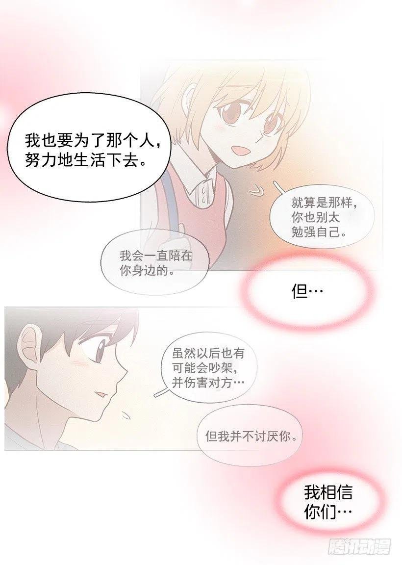 想回到以前