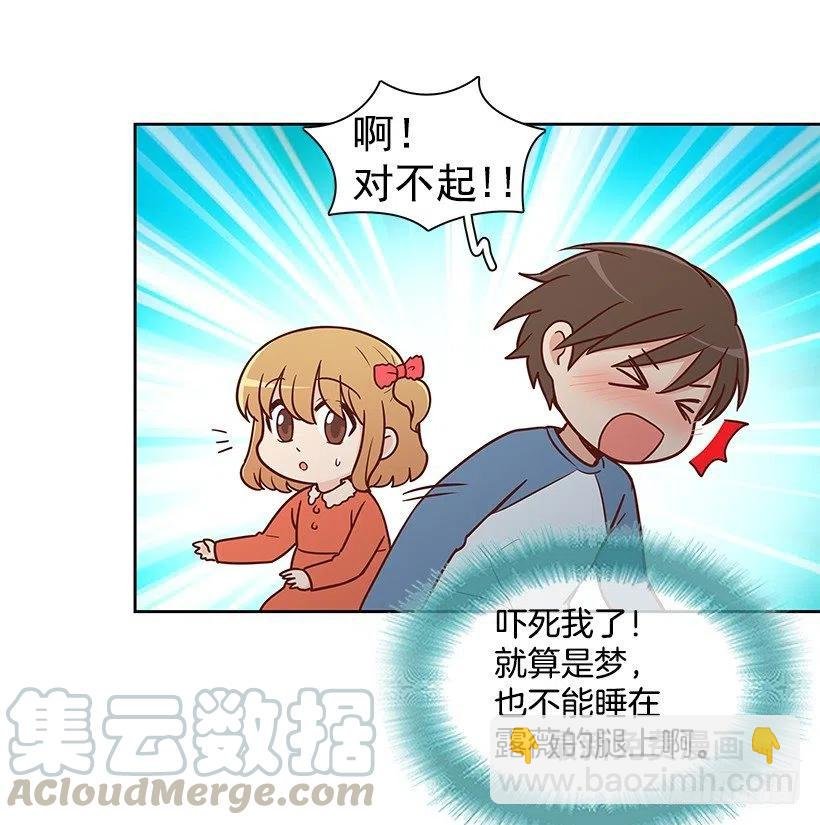 重新开始