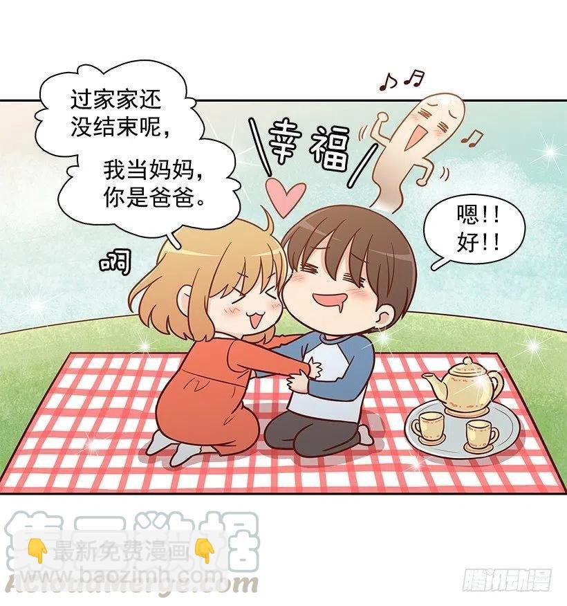 重新开始