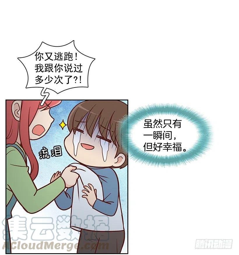 重新开始