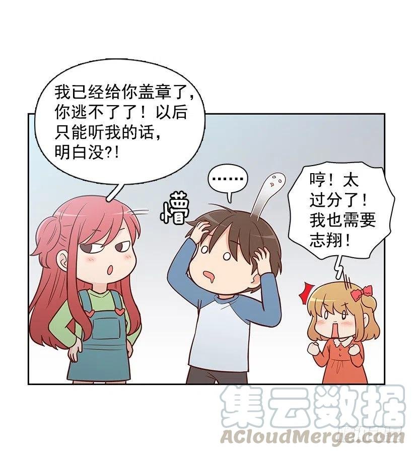 重新开始