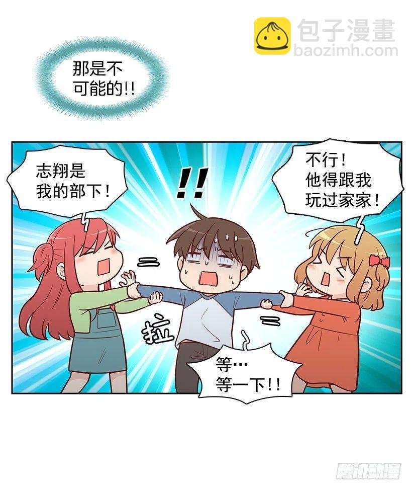 重新开始