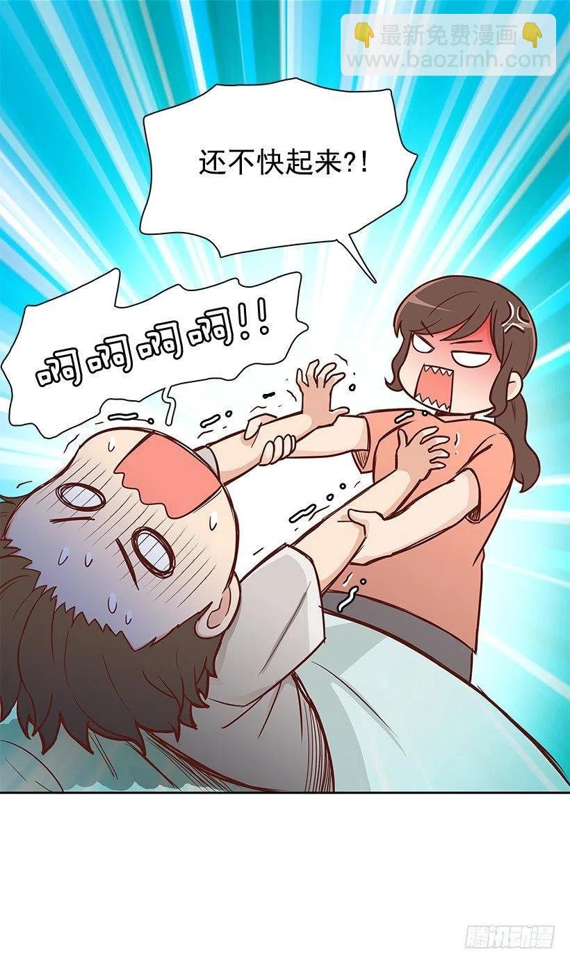 重新开始