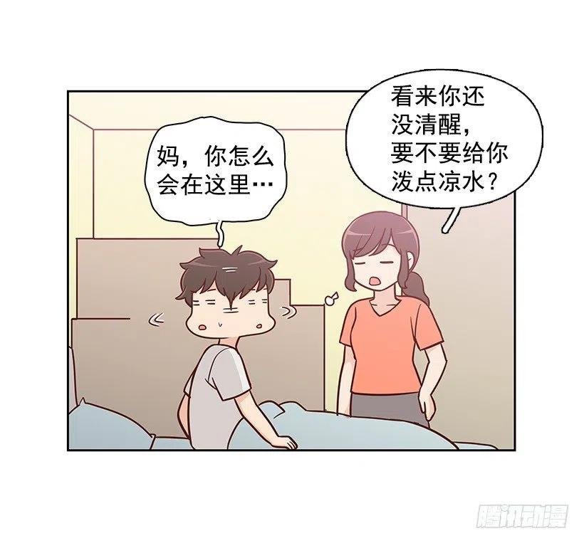 重新开始