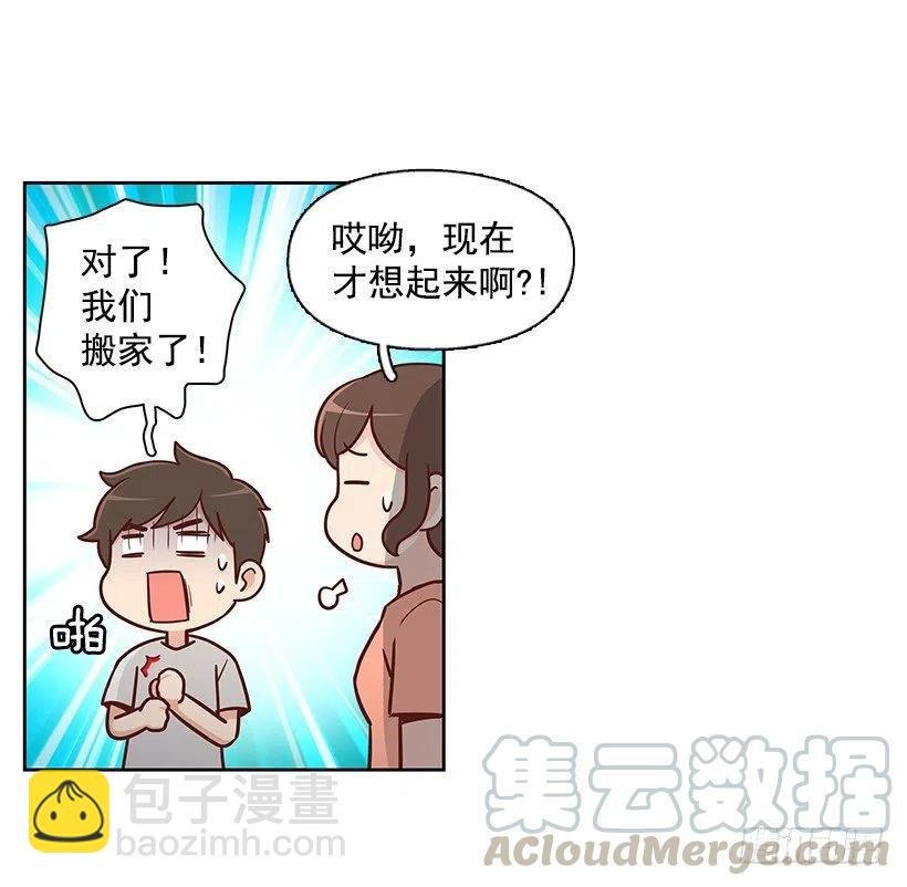 重新开始