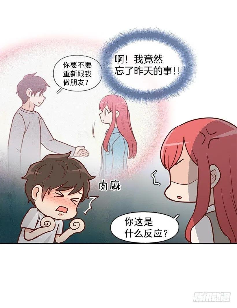 重新开始