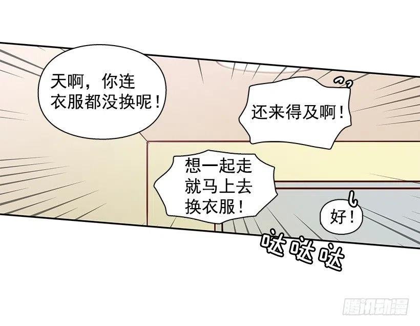 重新开始