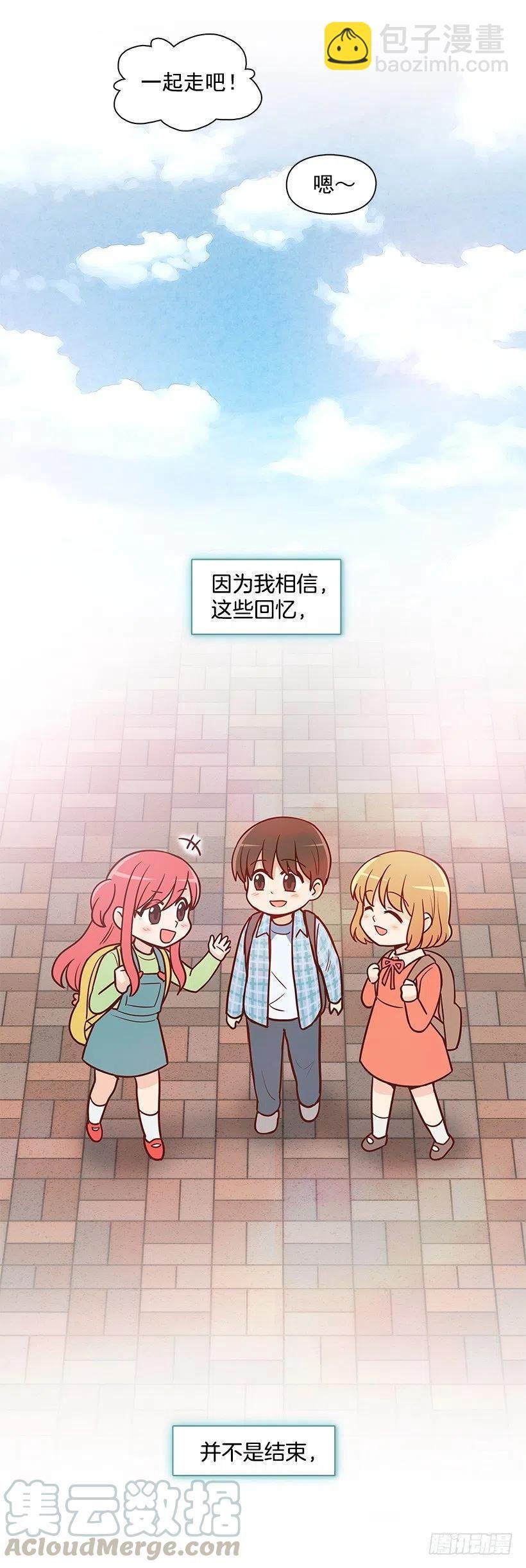 重新开始