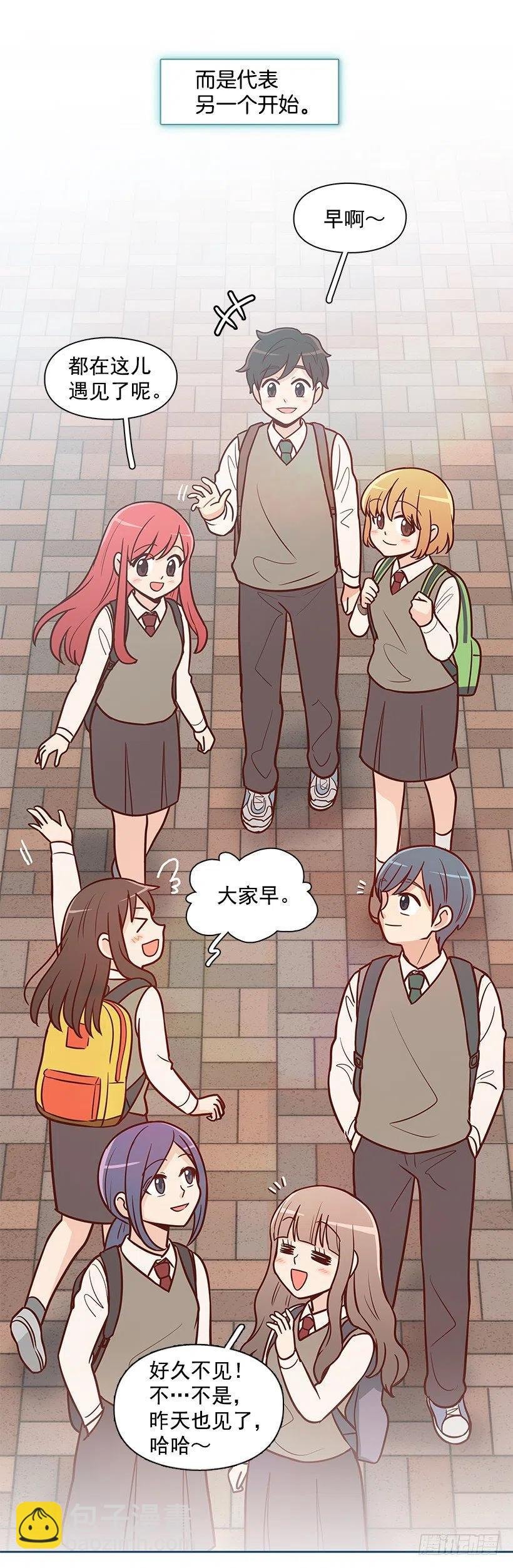 重新开始