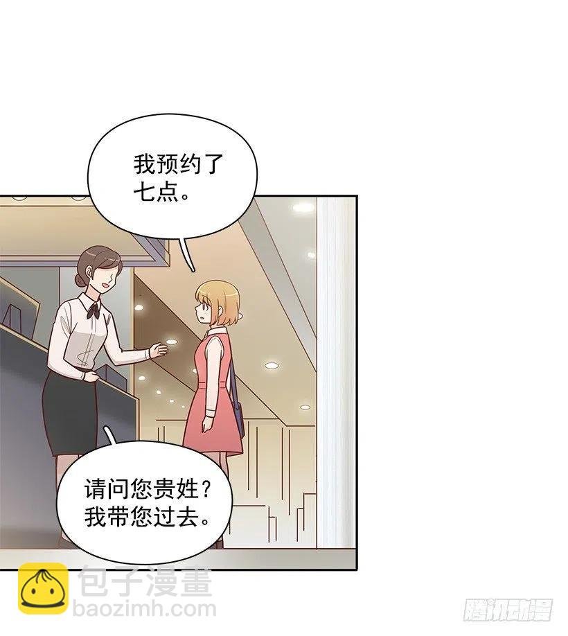 露薇的父亲