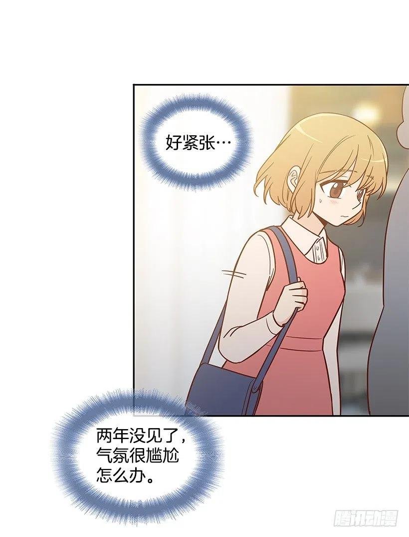 露薇的父亲