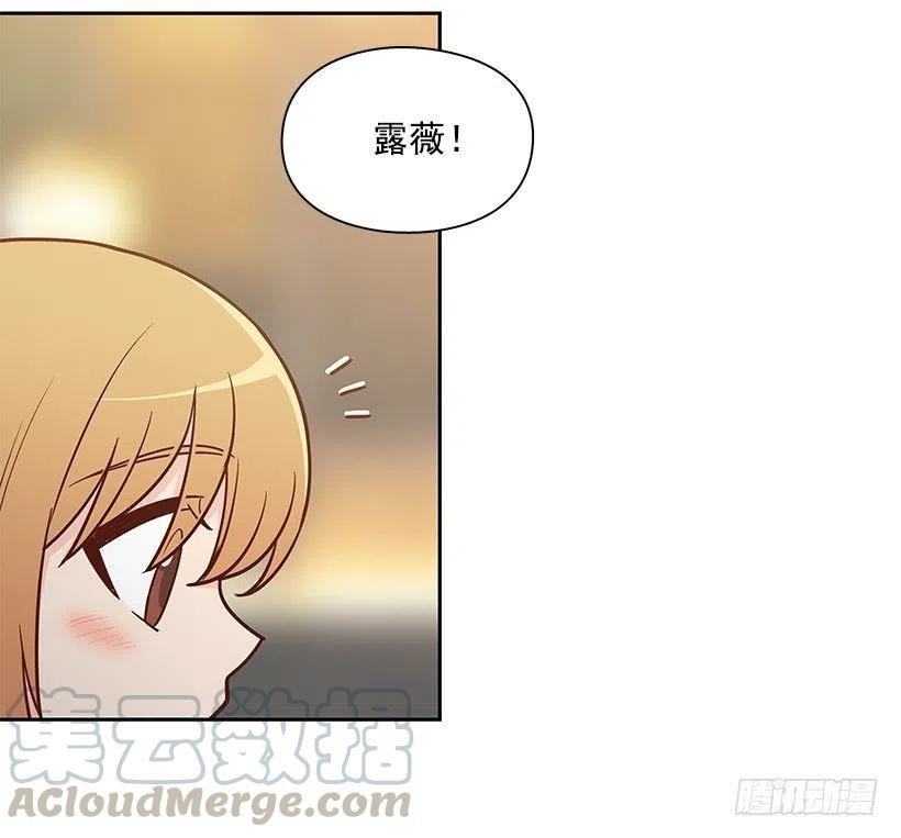 露薇的父亲
