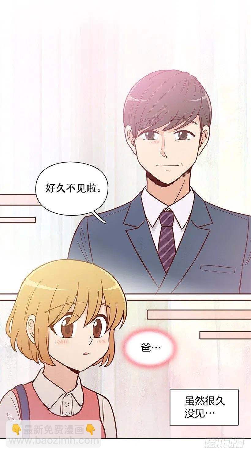 露薇的父亲