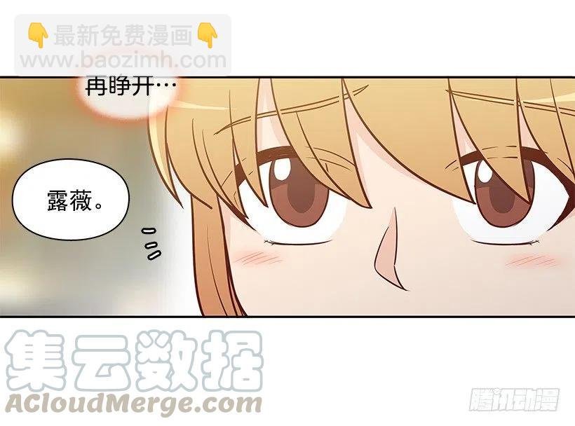 露薇的父亲