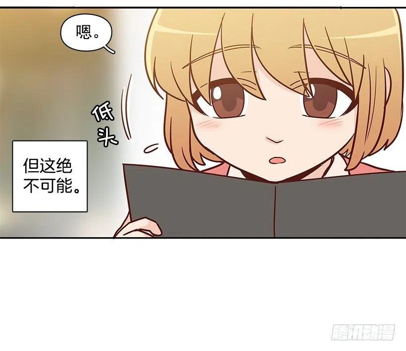 露薇的父亲