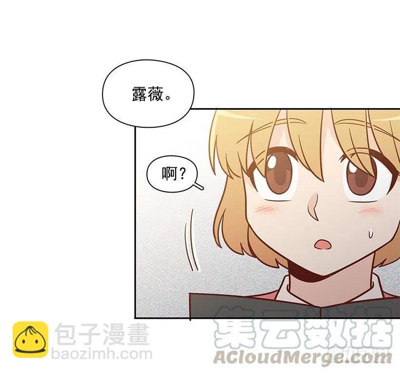 露薇的父亲