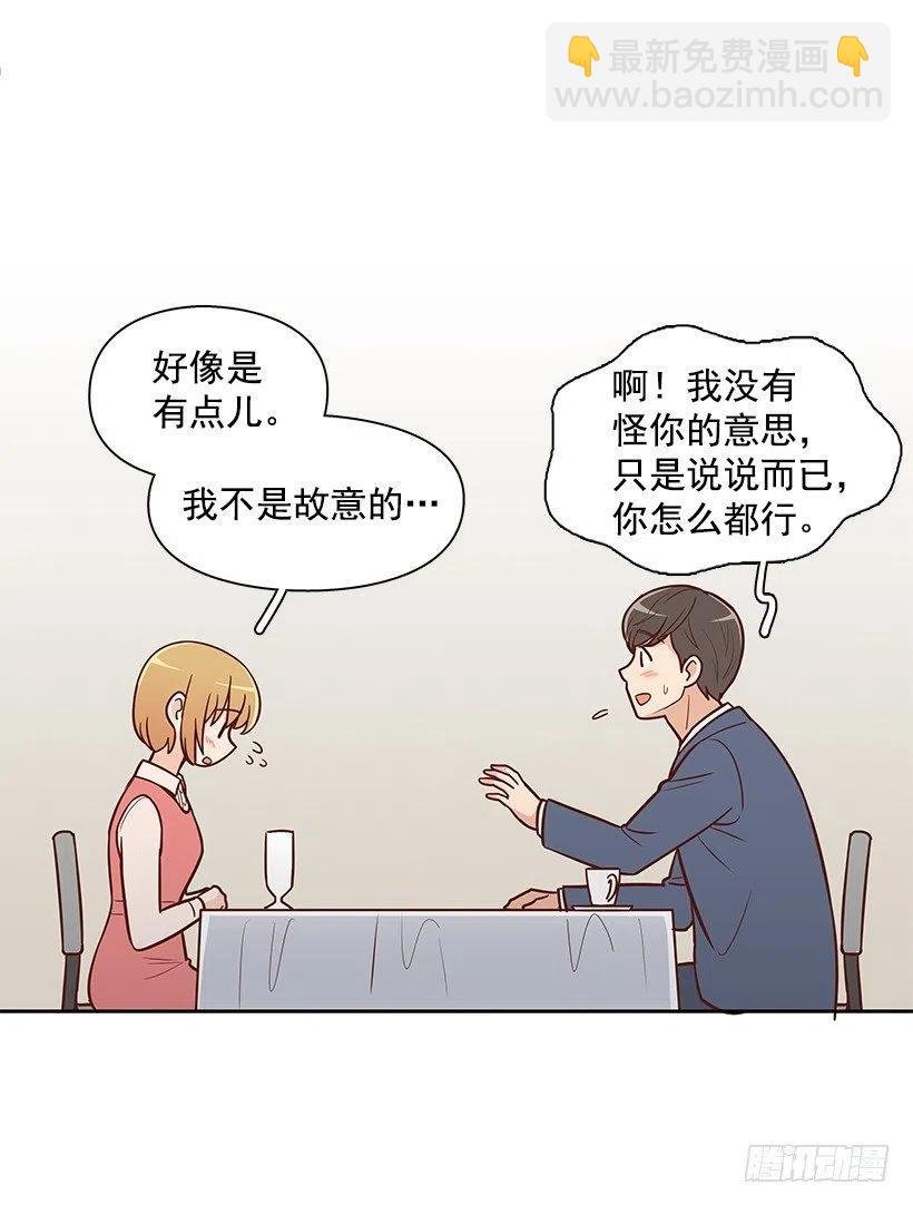露薇的父亲
